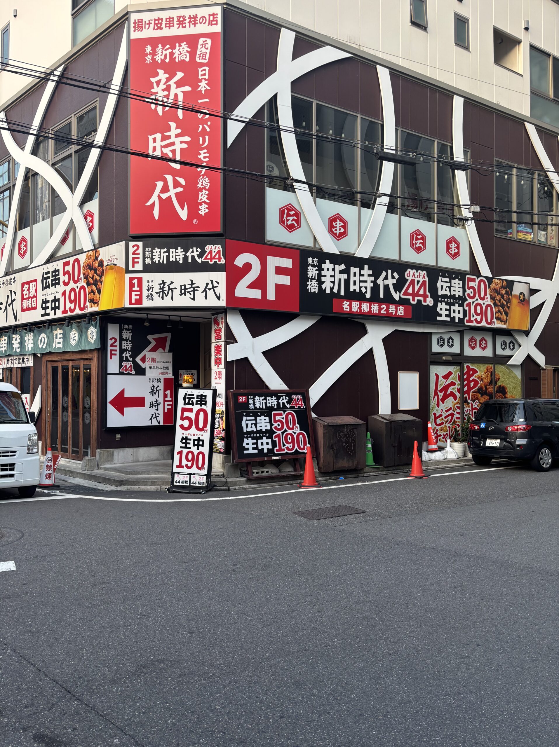 かつて魚屋などの店舗が入っていたビル
