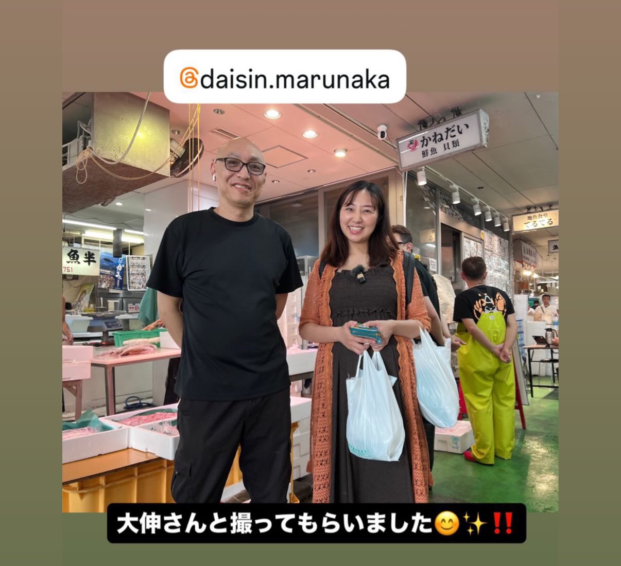 アキクックさんと大伸の店頭で